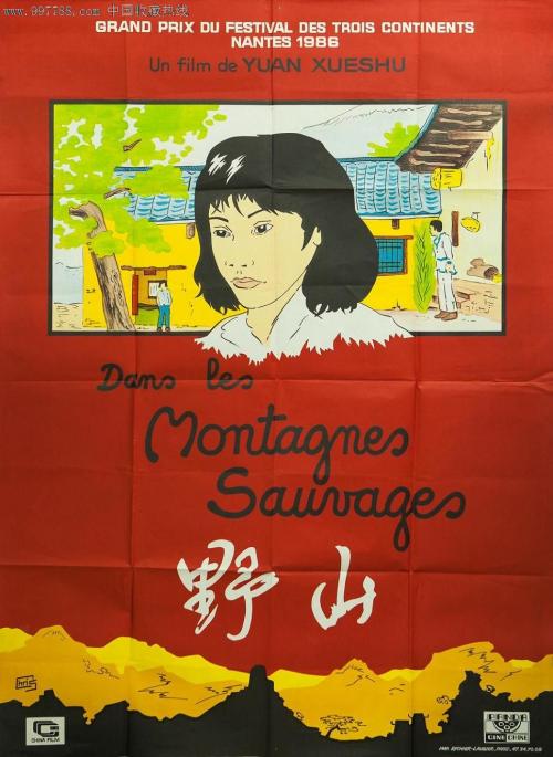 假的中专档案多少钱