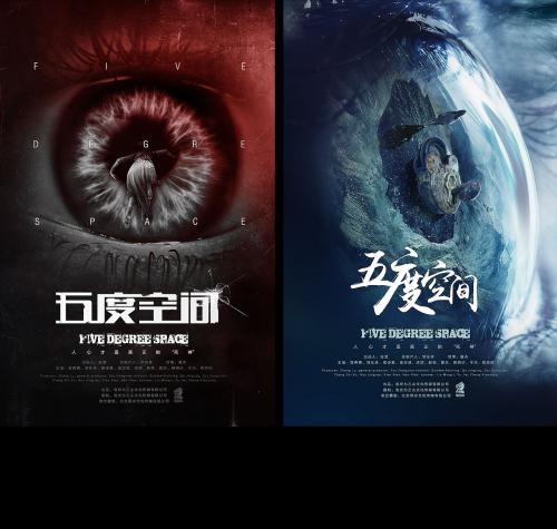 假驾照怎么做